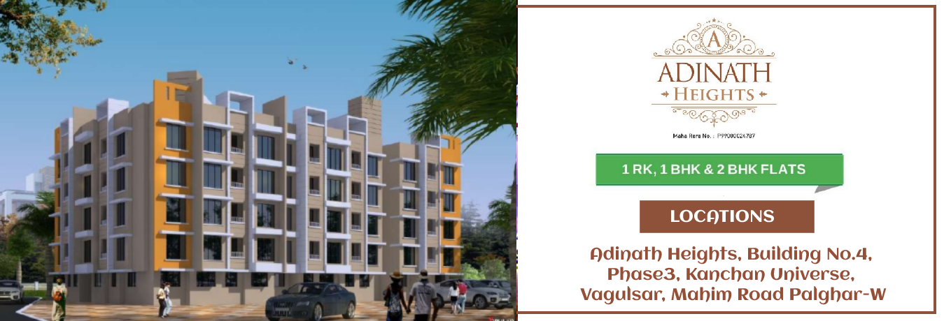Adinath Developers