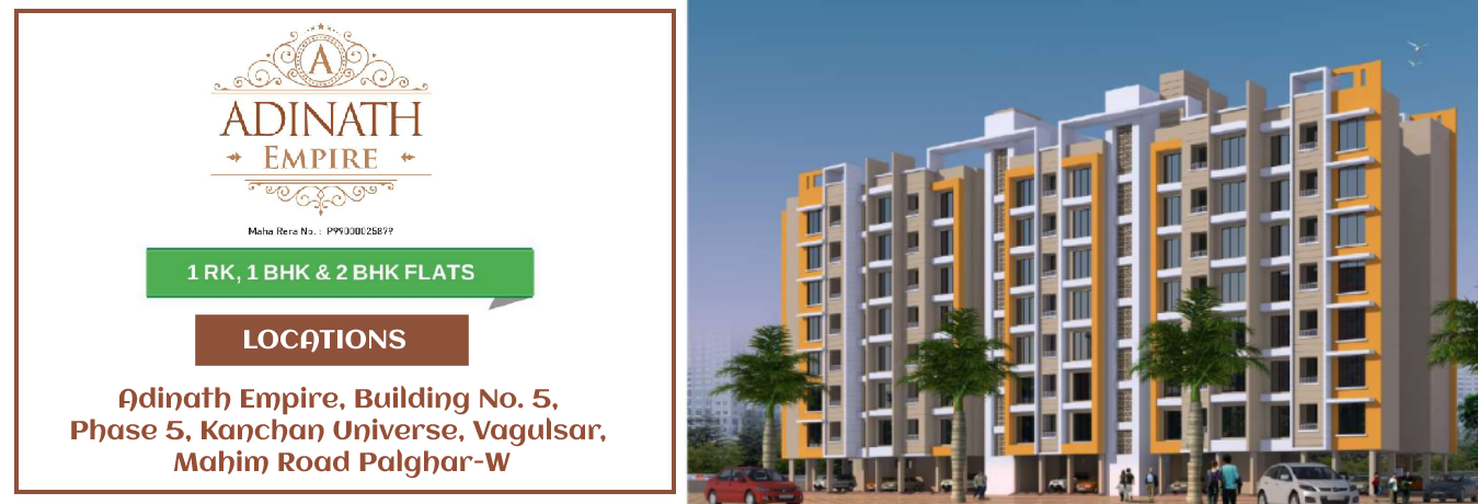 Adinath Developers