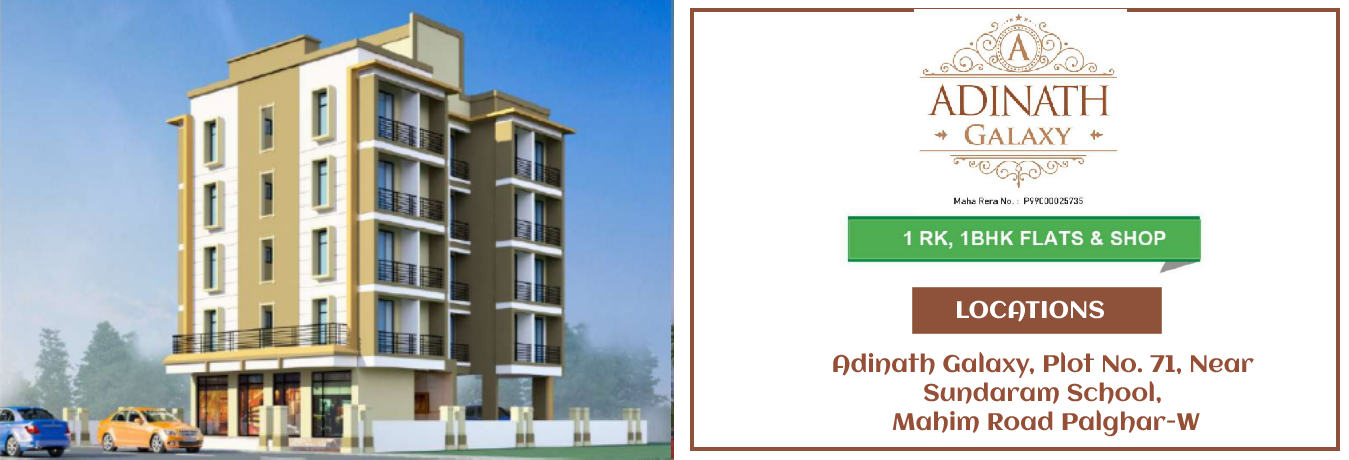 Adinath Developers